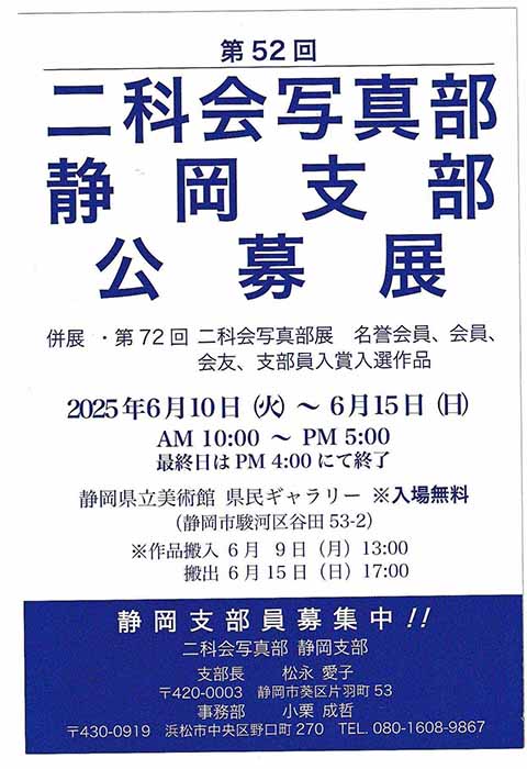 grp0604231847.jpg 480700 78K